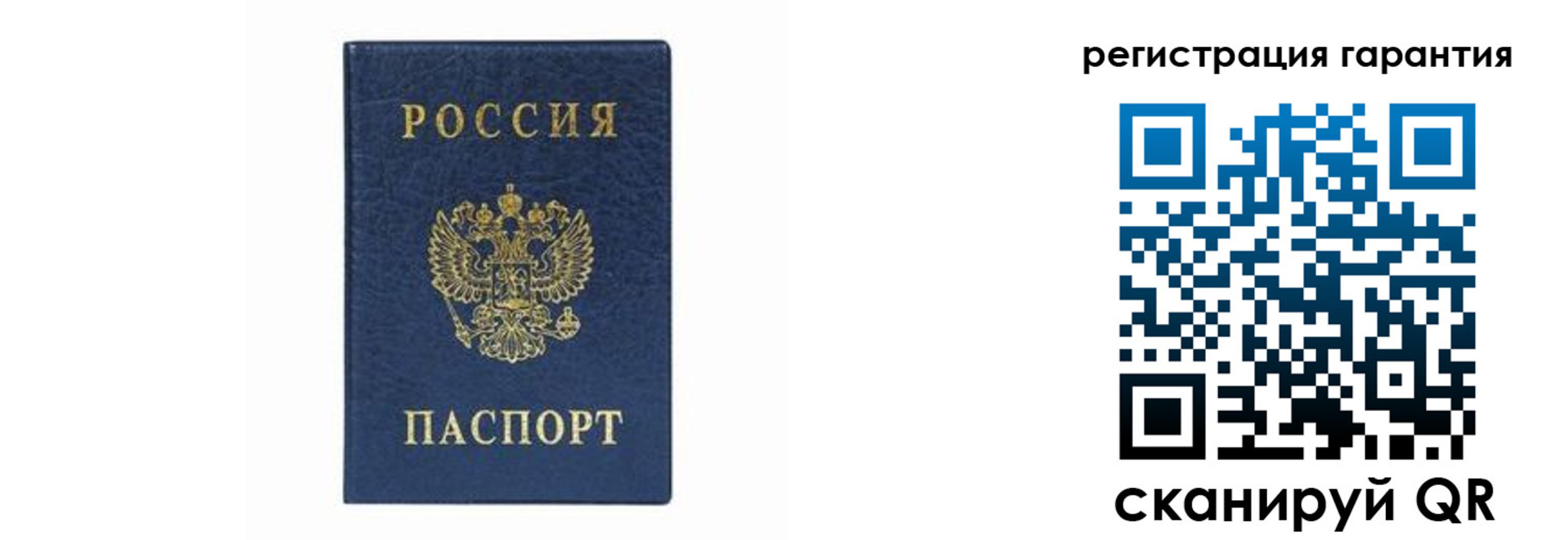 прописка регистрация в Дегтярске