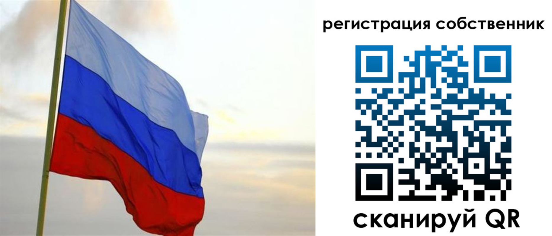 прописка от собственника в Дегтярске