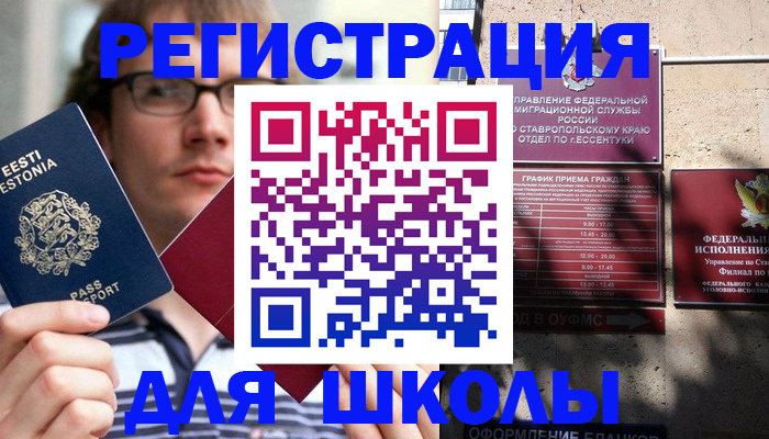 прописка поиск в Дегтярске