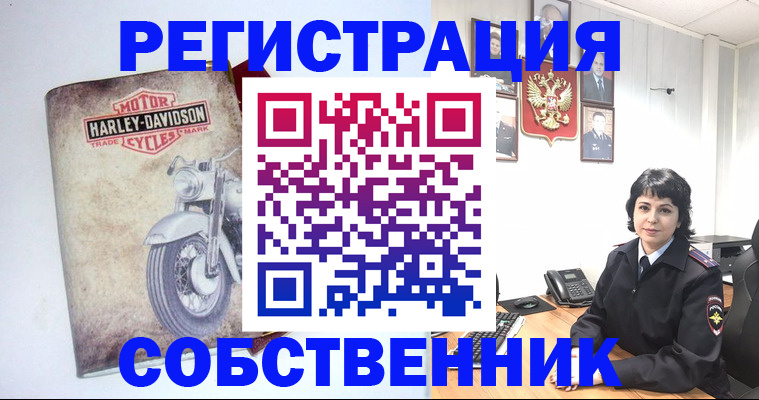 купить прописку в Дегтярске